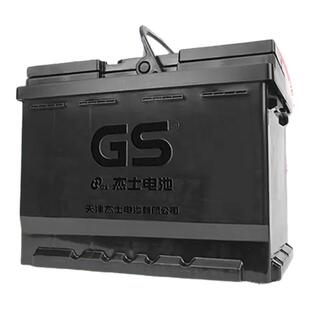 GS杰士统一蓄电池适配58043/20-80宝马奔驰奥迪路虎汽车电瓶