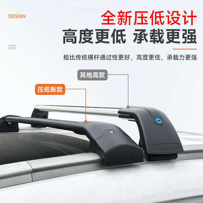 2023新款 全铝合金车顶行李架横杆 一体式超低款大承重静音型横杆