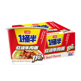 今麦郎一桶半整箱桶装方便面泡面红烧牛肉面香辣葱香重庆小面速食