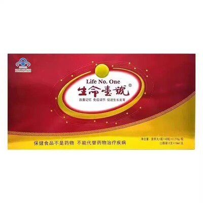 生命一号口服液长高改善记忆力