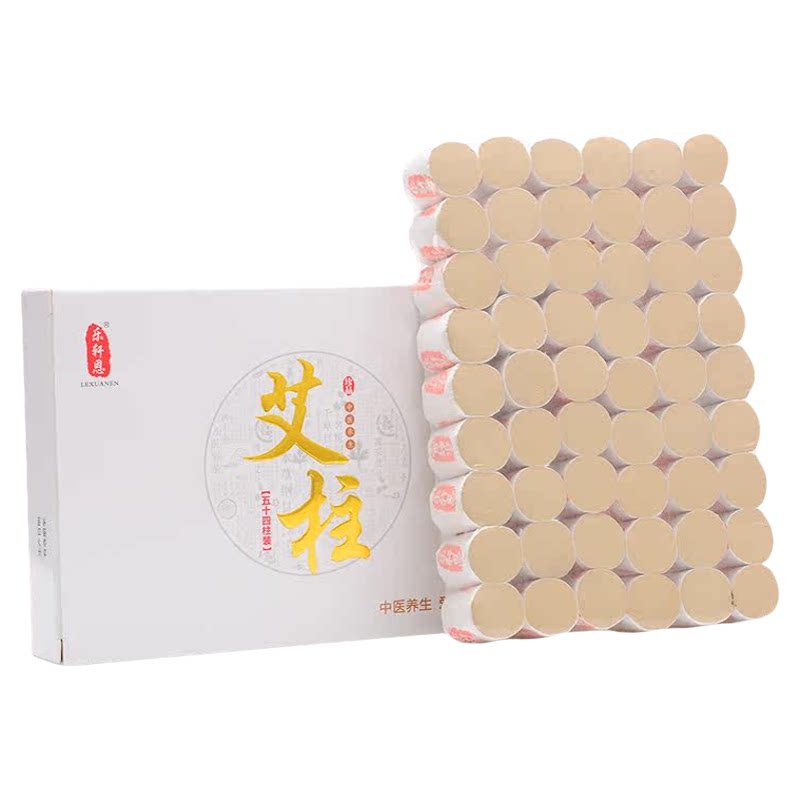 801纯艾柱金品艾灸柱纯艾正品