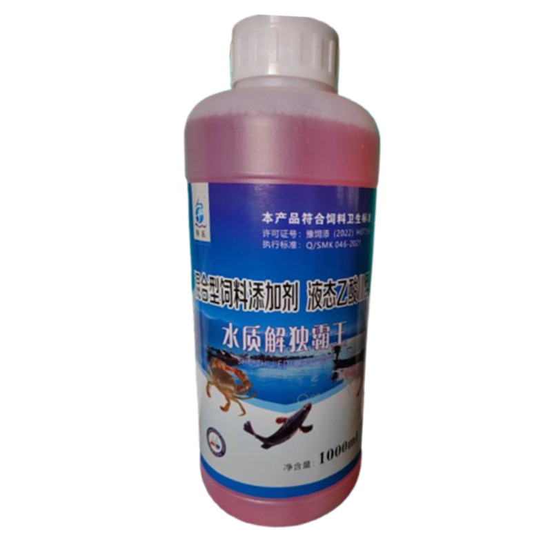 水产养殖水质解毒霸王鱼塘净水剂