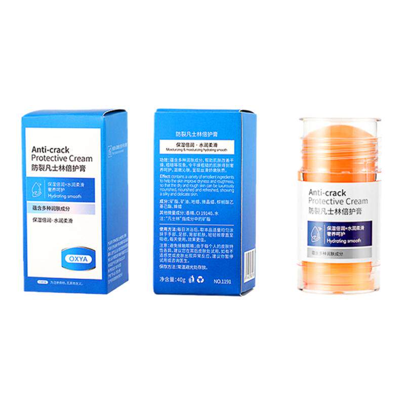 手裂口脚后跟干裂修护膏