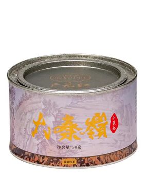 正山堂广元红一品剑门骏眉红茶