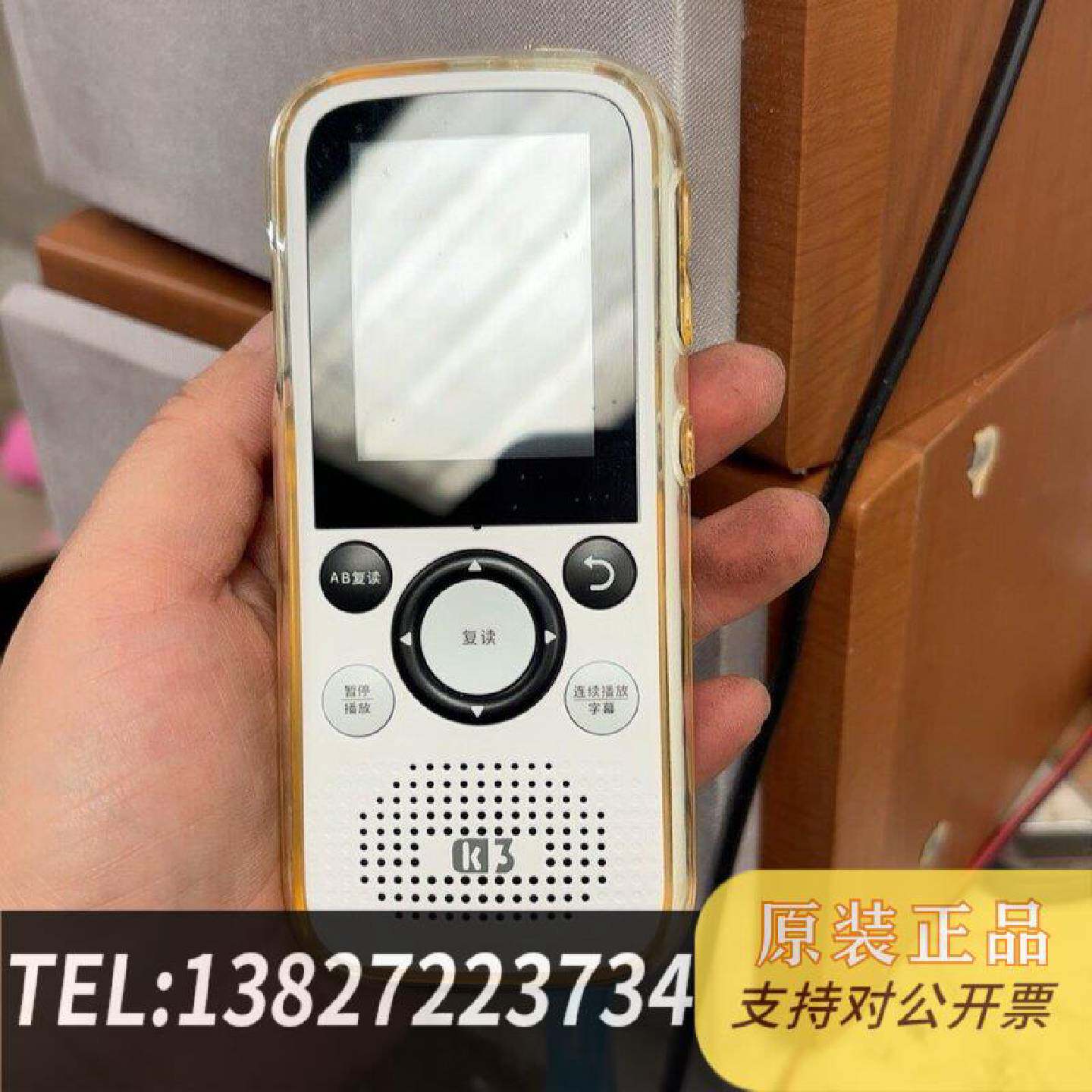 原装正品倾听者K3复读机，32G白色，触摸屏操作，支持AB复读、暂