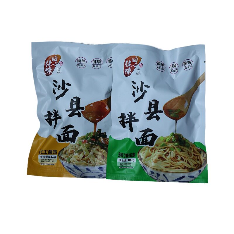 福建特产葱油拌面沙县小吃手工面待煮速食面/拉面/面
