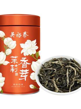 吴裕泰伏花七窨茉莉花茶