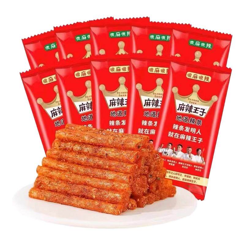 麻辣王子40包辣条地道网红爆款小零食儿时经典官方旗舰店同款盒装