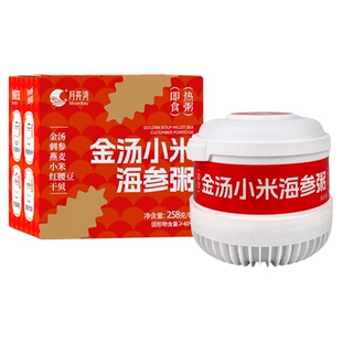 月亮湾金汤海参小米粥加热即食早餐自加热食品速食粥辽刺参