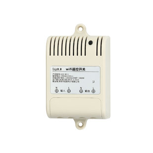 wifi手机远程开关APP无线水泵遥控单路开关模块大功率3000W远距离