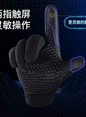 Kyncilor自行车防风防泼水保暖休闲触通勤手套批发运动屏