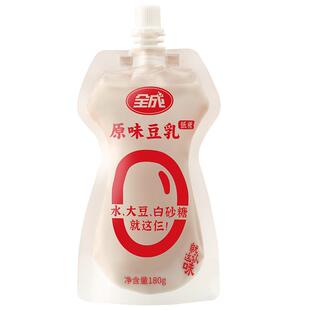 零添加剂全成五黑芝麻乳零糖黑豆奶豆乳孕妇植物蛋白低糖黑芝麻奶