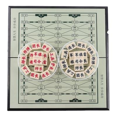 军棋陆战益智可折叠儿童小学生