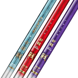 伽玛精工拿铁战轻量大物鲢鳙鱼竿手杆超轻超硬鲫鱼台钓极轻小综合