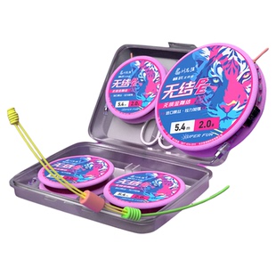 刘志强粉色无结主线组升级加强无损金刚结主线组强拉力成品线组