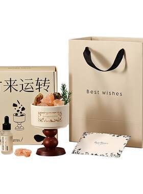 香薰石扩香石礼盒送女生生日礼物