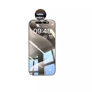 适用于苹果14钢化膜iPhone16pro/15plus手机膜16promax防窥膜13/12/11/proxrxsmax护眼x全屏覆盖防偷窥黑边