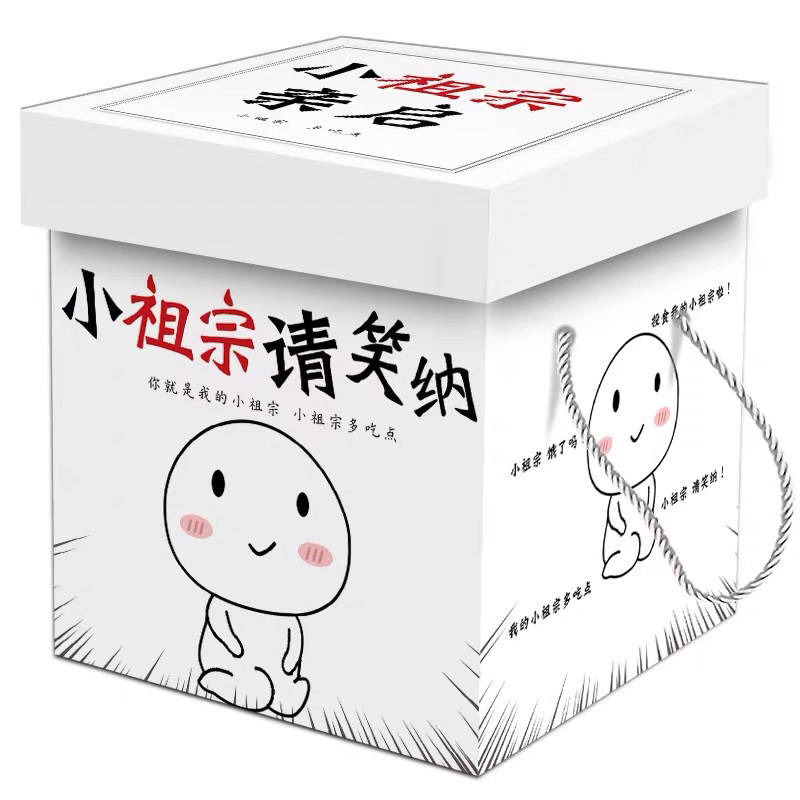 全肉零食大礼包整箱送女友麻辣条肉食卤味充饥生日年货新年礼物