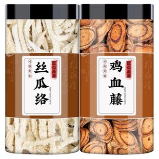 丝瓜络鸡血藤中药材的功效与作用泡茶煮水天线罗丝瓜瓤老藤鸡血滕