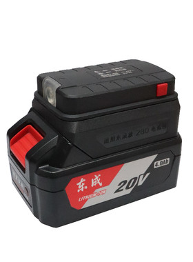 18/20V锂电池充电宝转换器手机