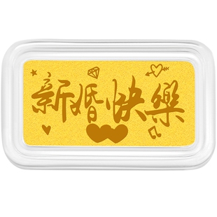 潮宏基定制款第1桶金足金金条黄金投资金摆件情侣纪念生日生日