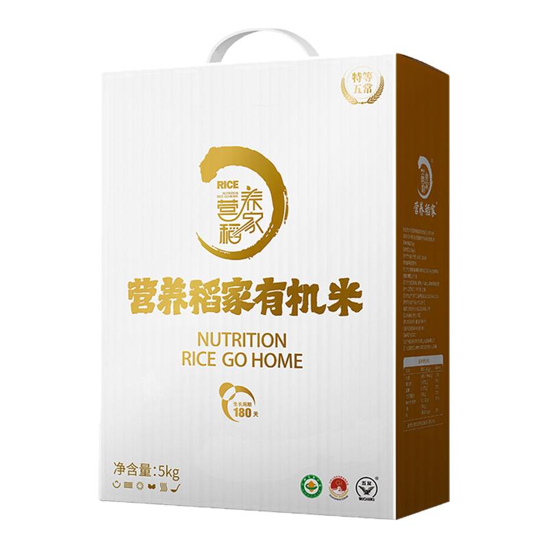 营养稻家特等有机五常大米10斤