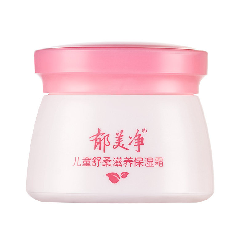 郁美净儿童保湿面霜女孩夏季滋润补水清爽宝宝霜男补水官方旗舰店