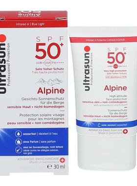 欧洲直邮ULTRASUN优佳高山面部防晒霜SPF50+30ml清爽正品