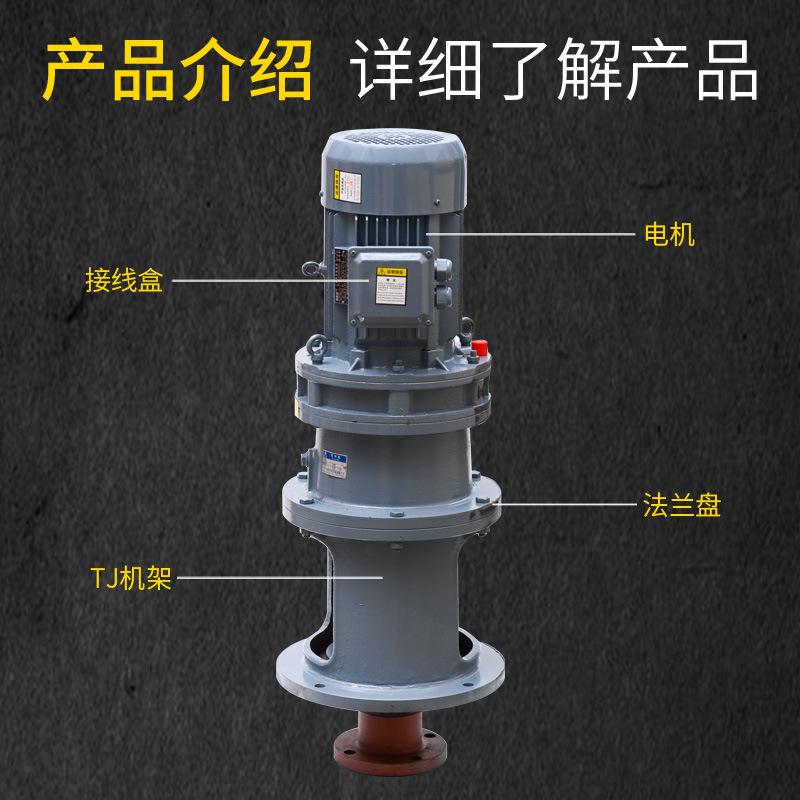 380VBLD3-TJA3立式矮机架 搅拌器污水池液体加药搅拌机工业减速机