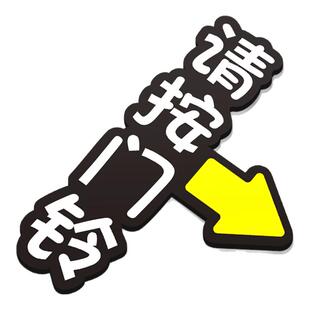 高档亚克力请按门铃标识牌提示开门按钮指示牌子门禁开关玻璃墙贴个性创意酒店宾馆入户门家用箭头警示贴定制