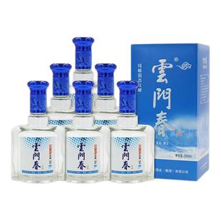 【云门春】蓝盒云门春浓香型白酒32度 500ml*6整箱装 宴请聚会