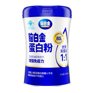 脑白金蛋白粉女性增强免疫力官方旗舰店正品抗衰老内服内调热卖