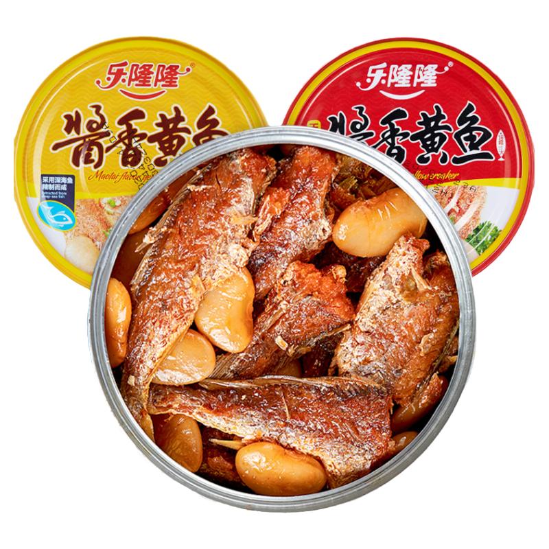 乐隆隆小黄鱼黄花鱼罐头140g鱼类罐头