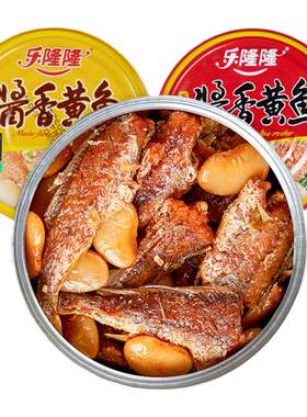 乐隆隆小黄鱼黄花鱼罐头140g*3 即食海鲜酱香熟食鱼肉下饭菜食品