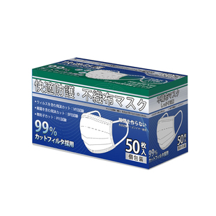 Brodio成人一次性防护保暖口罩独立包装泡泡纱耳带冬透气防晒防勒