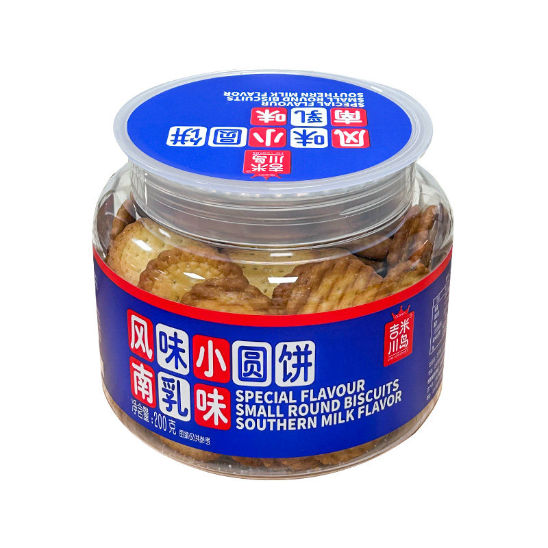 网红日式小圆饼干多种口味罐装办公室零食小圆饼小吃早餐休闲食品