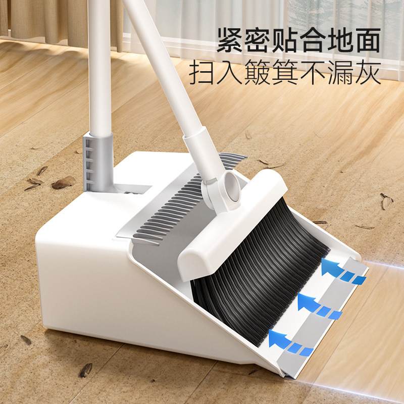 五月花扫把簸箕套装扫帚梳齿直立笤帚型扫套收纳组合两件套