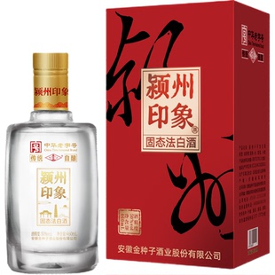金种子50度颍州佳酿500ml*6瓶+50度颍州印象460ml*4瓶