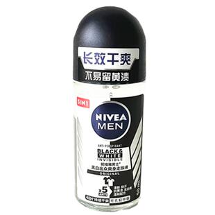 清仓妮维雅走珠液女止汗露男香体香水滚珠喷雾腋下持久干爽走汗珠