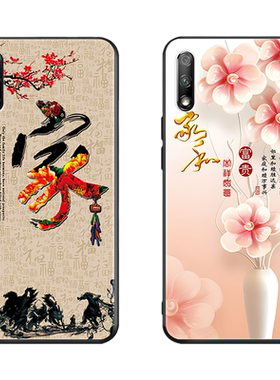 luckrider适用于华为畅享10手机壳art-al00x新款镜头全包半包耐脏中国风微磨砂防摔tloox软壳网红男女art-al0