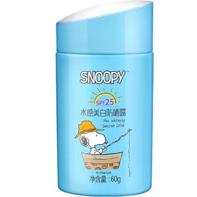 防晒霜12岁以上清爽保湿不假白