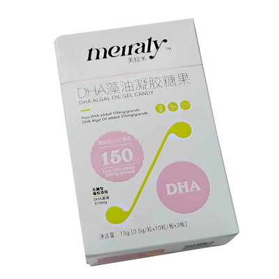 美拉米DHA深海藻油婴儿儿童益智