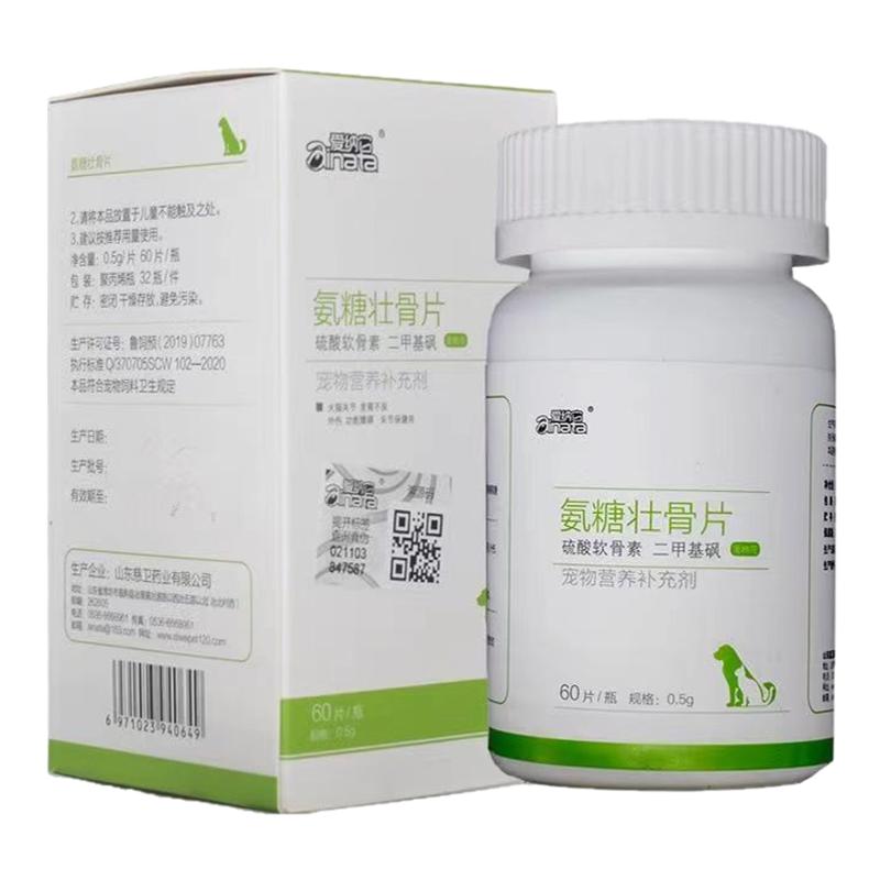 爱纳它氨糖壮骨片补氨糖修复软骨