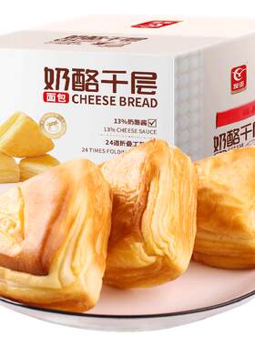 友臣千层手撕面包金黄酥脆