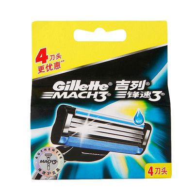 吉列刀片专柜正品锋速34个包邮