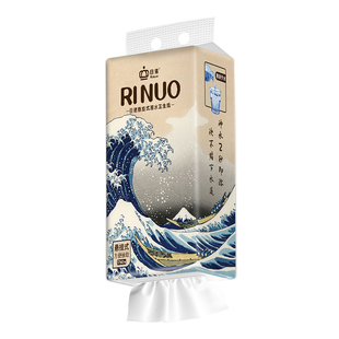 日诺悬挂式抽纸水溶卫生纸速溶纸巾家用实惠装整箱抽取式厕纸1提