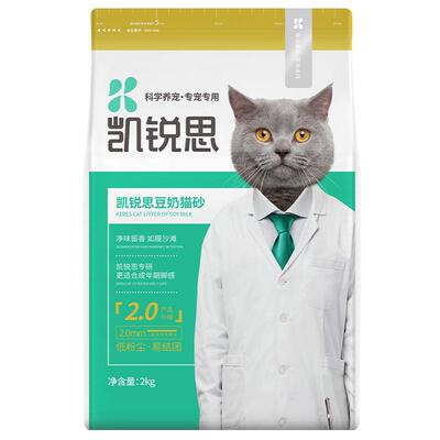 凯锐思豆腐猫砂除臭粉尘颗粒结团