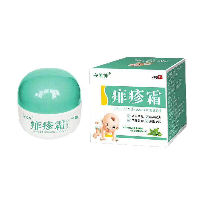 宝宝儿童痱子膏植物草本