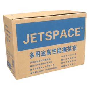 清洁除油布汽车烤漆工业擦拭纸喷漆贴膜无纺布去除蜡油静电除尘纸