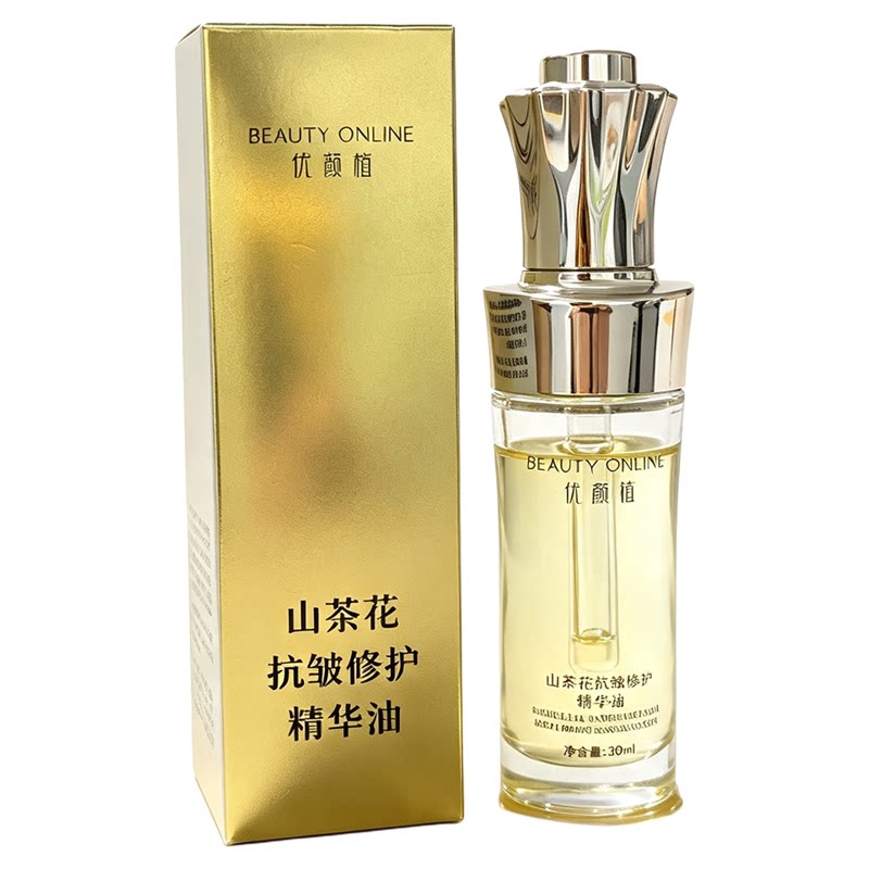 山茶花抗皱淡纹滋润精华油